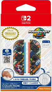 �L�[�Y�t�@�N�g���[ Joy-Con 2 TPU�J�o�[ COLLECTION for Nintendo Switch 2 �}���I�J�[�g ���[���h [KJT-001-1]