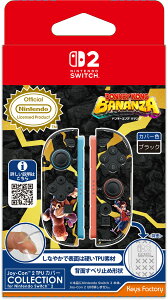 �L�[�Y�t�@�N�g���[ Joy-Con 2 TPU�J�o�[ COLLECTION for Nintendo Switch 2�@�h���L�[�R���O �o�i���U [KJT-003-1]