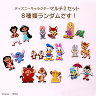 テンヨー 【1個】KIIPA(キーパ) ディズニーキャラクターマルチ2【DKP-A02】 ジグソーパズル 【Disneyzone】
