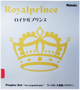 jb^N 싅o[ CvXiubNETCYFTAj NT-NR8592-71-TA Nittaku [W{[p \\tgo[ NR-8592