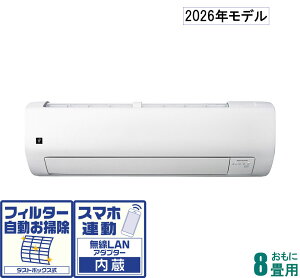 �V���[�v �y2026�N���f���z�y�W���H���Z�b�g�G�A�R���z�v���Y�}�N���X�^�[25000���� AY-U25V ������8���p (��[�F7�`10��/�g�[�F6�`8��) V�V���[�Y [AYU25V�Z]