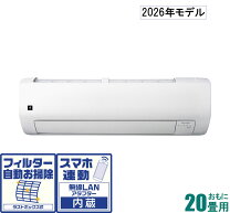 楽天市場】シャープ プラズマクラスター エアコン 25000の通販