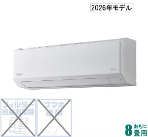 �n�C�A�[�� �y2026�N���f���z�y�W���H���Z�b�g�G�A�R���z huu(�t�[) JAA-CS256A-W ������8���p (��[�F7�`10��/�g�[�F6�`8��) CS�V���[�Y�i�z���C�g�j [JAACS256AW�Z]