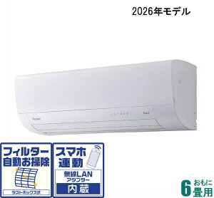 �n�C�A�[�� �y2026�N���f���z�y�W���H���Z�b�g�G�A�R���z huu(�t�[) JAA-MX226A-W ������6���p (��[�F6�`9��/�g�[�F5�`6��) MX�V���[�Y�i�z���C�g�j [JAAMX226AW�Z]