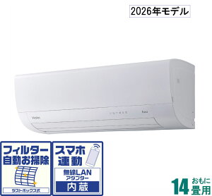 �n�C�A�[�� �y2026�N���f���z�y�W���H���Z�b�g�G�A�R���z huu(�t�[) JAA-MX406A2-W ������14���p (��[�F11�`17��/�g�[�F11�`14��) MX�V���[�Y �d��200V�i�z���C�g�j [JAAMX406A2W�Z]