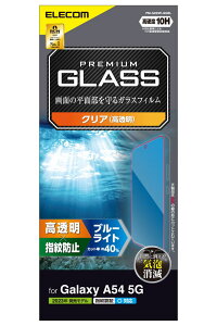GR Galaxy A54 5GiSC-53D/SCG21jp tیKXtB wFؑΉ  u[CgJbg KX \ʍdx10H wh~ Uh~ CAh~ PM-G233FLGGBL