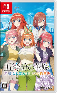 MAGES. ySwitchzܓ̉ԉ `ޏƌ킷܂̖񑩁`@ʏ [HAC-P-BA6SA NSW SgEumni JmWgJXCccmN\N cEWE]