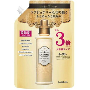 { _ l VCj[[ { 1440ml lC`[{ {VCj--cJG3oC