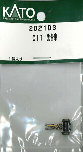 mS͌^nzr[Z^[Jg[ yĐYz(NQ[W) 2021D3 C11 