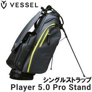�x�[�� PLAYER 5.0 Stand PRO �L���f�B�o�b�O �V���O���X�g���b�v�iAMP�E9.5�^�E47�C���`�N���u�Ή��j VSL-PLY5.0PRO-AMP-S VESSEL GOLF �S���t