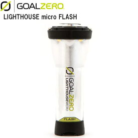 Goal Zero 【正規商品】LIGHTHOUSE micro FLASH（ライトハウスマイクロフラッシュ）（黒） 32005