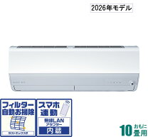 楽天市場】msz－x285の通販