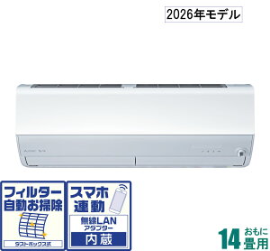 �O�H �y2026�N���f���z�y�W���H���Z�b�g�G�A�R���z ������ MSZ-X4026S-W ������14���p (��[�F11�`17��/�g�[�F11�`14��) X�V���[�Y �d��200V �i�s���A�z���C�g�j [MSZX4026SW�Z]