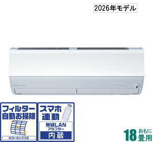 �O�H �y2026�N���f���z�y�W���H���Z�b�g�G�A�R���z ������ MSZ-X5626S-W ������18���p (��[�F15�`23��/�g�[�F15�`18��) X�V���[�Y �d��200V �i�s���A�z���C�g�j [MSZX5626SW�Z]