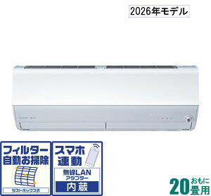 �O�H �y2026�N���f���z�y�W���H���Z�b�g�G�A�R���z ������ MSZ-X6326S-W ������20���p (��[�F17�`26��/�g�[�F16�`20��) X�V���[�Y �d��200V �i�s���A�z���C�g�j [MSZX6326SW�Z]