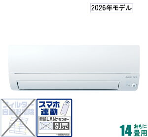 �O�H �y2026�N���f���z�y�W���H���Z�b�g�G�A�R���z ������ MSZ-S4026S-W ������14���p (��[�F11�`17��/�g�[�F11�`14��) S�V���[�Y �d��200V �i�s���A�z���C�g�j [MSZS4026SW�Z]