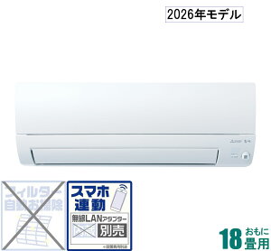 �O�H �y2026�N���f���z�y�W���H���Z�b�g�G�A�R���z ������ MSZ-S5626S-W ������18���p (��[�F15�`23��/�g�[�F15�`18��) S�V���[�Y �d��200V �i�s���A�z���C�g�j [MSZS5626SW�Z]