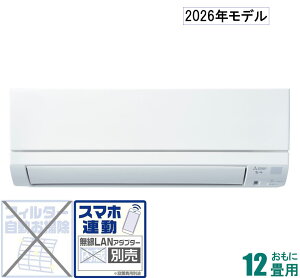 �O�H �y2026�N���f���z�y�W���H���Z�b�g�G�A�R���z ������ MSZ-GE3626-W ������12���p (��[�F10�`15��/�g�[�F9�`12��) GE�V���[�Y �i�s���A�z���C�g�j [MSZGE3626W�Z]