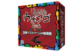 ジーピー ウボンゴ 3D ボードゲーム
