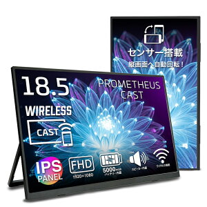 UNIQ�b���j�[�N ���o�C���t���f�B�X�v���C(18.5�^/IPS/FullHD 1920×1080/6ms/HDMI/USB Type-C/VESA)(�u���b�N) UQ-PM185CST-Q