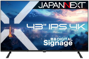 JAPANNEXT�b�W���p���l�N�X�g �T�C�l�[�W�t���f�B�X�v���C(43�^/IPS(ADS)/4K UHD 3840×2160/60Hz/8ms/HDR/HDMI2.0/VESA/2�N�ۏ�)(�u���b�N) JN-IPS43U-M