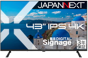 JAPANNEXT�b�W���p���l�N�X�g �T�C�l�[�W�t���f�B�X�v���C(43�^/IPS(ADS)/4K UHD 3840×2160/60Hz/8ms/HDR/HDMI2.0/VESA/3�N�ۏ�)(�u���b�N) JN-IPS43U-M-H3