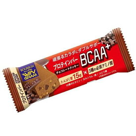 プロテインバーBCAA＋ チョコレートクッキー　40g ブルボン プロテインバ-BCAAチヨコレ-ト