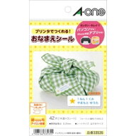 エーワン 布プリ アイロン接着タイプ[はがきサイズ/14面 ネーム用/3シート入] A-one 33535