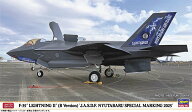 ハセガワ 1/72 F-35 ライトニングII（B型） “航空自衛隊 新田原スペシャル 2025”【02531】 プラモデル