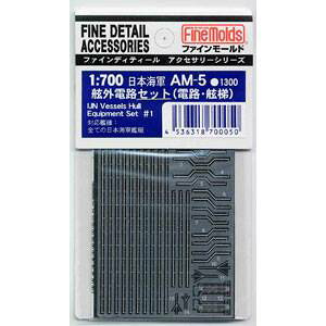 1/700 {CR OdHZbg (Gb`O)