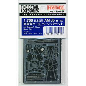 1/700 Y^ p[c x[VbNZbg (Gb`O YAAAC)