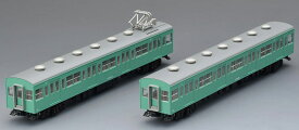 ［鉄道模型］トミックス (Nゲージ) 98536 国鉄 103系通勤電車（初期型非冷房車・エメラルドグリーン）増結セット（2両）