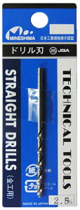ミネシマ 単品ドリル刃1本入り 2.5mm【L-10】 工具