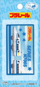 pCIjA v[ by V N700S TOM550-TOM48