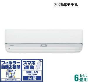 ���� �y2026�N���f���z�y�W���H���Z�b�g�G�A�R���z�吴�� RAS-V221DZ-W ������6���p (��[�F6�`9��/�g�[�F6�`7��) V-DZ�V���[�Y�i�z���C�g�j [RASV221DZW�Z]