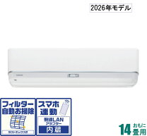 楽天市場】東芝 大 清 快 14 畳の通販