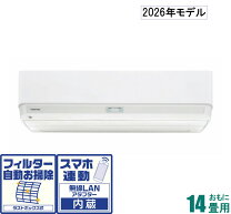楽天市場】東芝 大 清 快 14 畳の通販