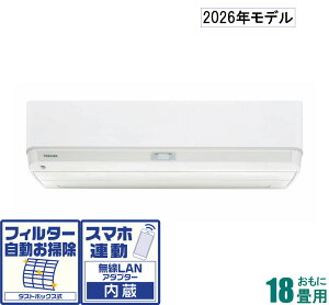 ���� �y2026�N���f���z�y�W���H���Z�b�g�G�A�R���z�吴�� RAS-V562DX-W ������18���p (��[�F15�`23��/�g�[�F15�`18��) V-DX�V���[�Y �d��200V�i�z���C�g�j [RASV562DXW�Z]