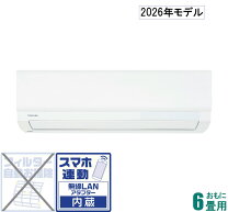 楽天市場】エアコン 6畳（シリーズ大清快（東芝））（家電）の通販