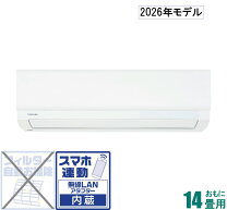 楽天市場】エアコン 14畳用（シリーズ大清快（東芝））（家電）の通販