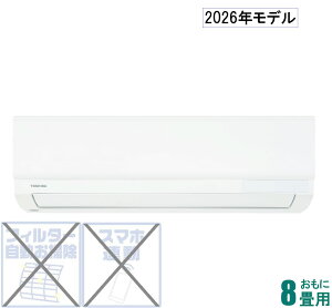 ���� �y2026�N���f���z�y�W���H���Z�b�g�G�A�R���z RAS-V251M-W ������8���p (��[�F7�`10��/�g�[�F6�`8��) V-M�V���[�Y �i�z���C�g�j [RASV251MW�Z]