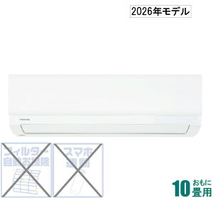 ���� �y2026�N���f���z�y�W���H���Z�b�g�G�A�R���z RAS-V281M-W ������10���p (��[�F8�`12��/�g�[�F8�`10��) V-M�V���[�Y �i�z���C�g�j [RASV281MW�Z]