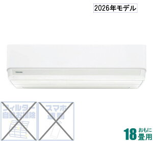 ���� �y2026�N���f���z�y�W���H���Z�b�g�G�A�R���z RAS-V562M-W ������18���p (��[�F15�`23��/�g�[�F15�`18��) V-M�V���[�Y �d��200V �i�z���C�g�j [RASV562MW�Z]