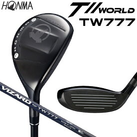 本間ゴルフ T//WORLD TW777 UTILITY ツアーワールド ユーティリティ 3U（VIZARD for TW777 シャフト・フレックス：S） TW777-UT3-VZ777S HONMA GOLF