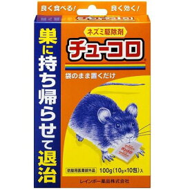 チューコロ 100g（10g×10包） レインボー薬品 チユ-コロ 10GX10