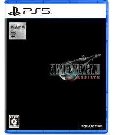 スクウェア・エニックス 【PS5】〔新価格版〕FINAL FANTASY VII REBIRTH [ELJM-30908 PS5 シンカカクバン ファイナルファンタジ-7 リバ-ス]