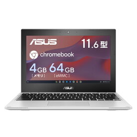 ASUS（エイスース） 11.6型ノートパソコン ASUS Chromebook CX1（Celeron/ メモリ4GB/ ストレージ64GB）トランスペアレントシルバー CX1102CKA-N00010