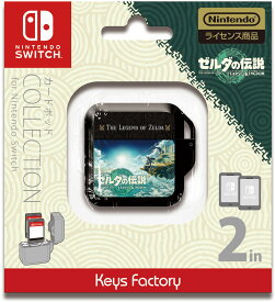 キーズファクトリー 【Switch】カードポッド COLLECTION for Nintendo Switch (ゼルダの伝説 ティアーズ オブ ザ キングダム) [CCP-012-1]