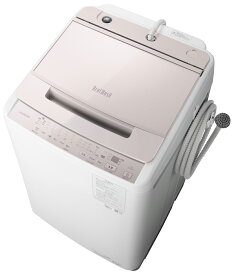 （標準設置料込_Aエリアのみ）洗濯機　8kg　日立 BW-V80J-V 日立 8.0kg 全自動洗濯機　ホワイトラベンダー HITACHI　ビートウォッシュ [BWV80JV]