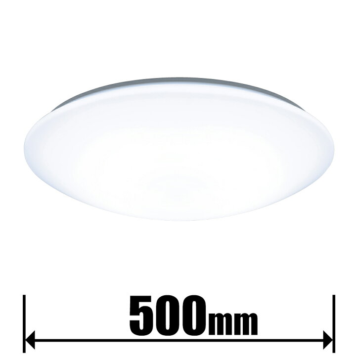 Panasonic LEDシーリングライト 手渡し限定！